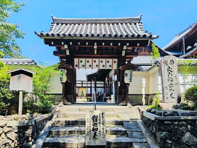 泉涌寺戒光寺