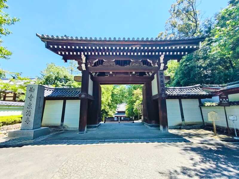 泉涌寺大門