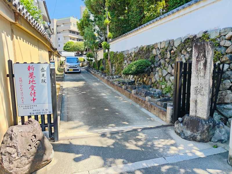 東福寺盛光院