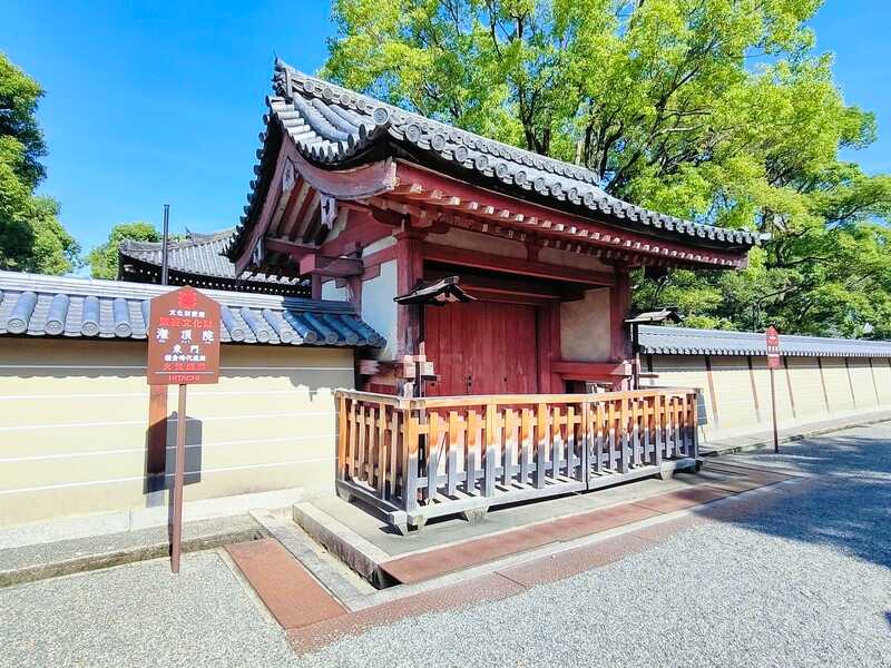 東寺灌頂院