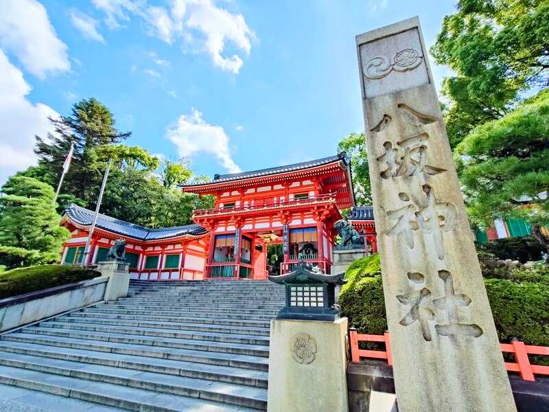 八坂神社