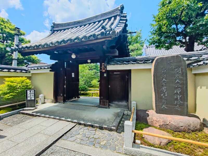 建仁寺禅居庵