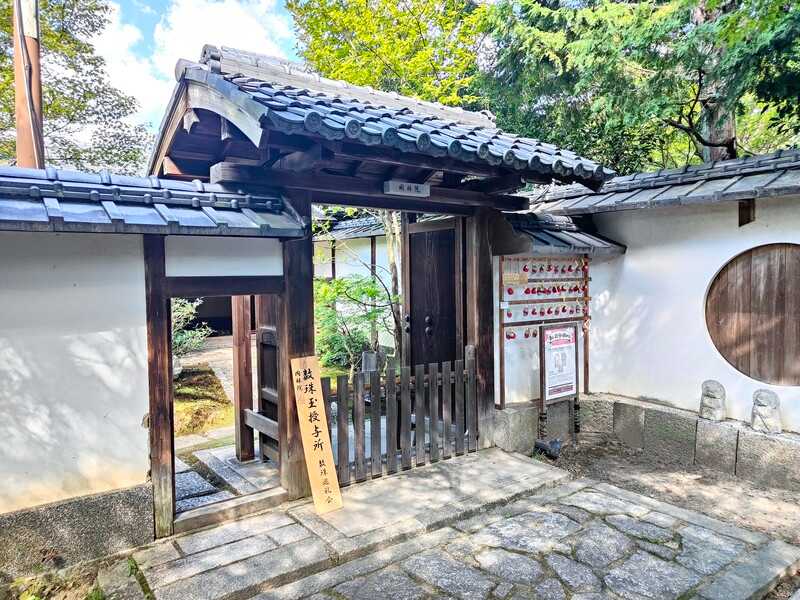 高台寺岡林院