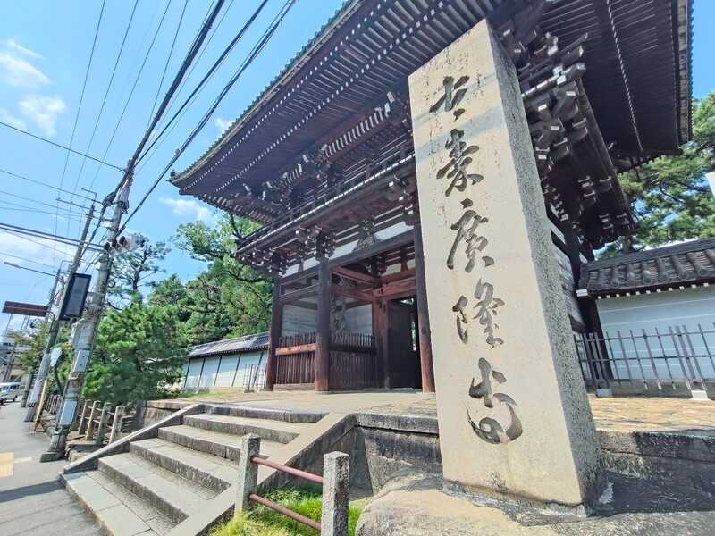 広隆寺