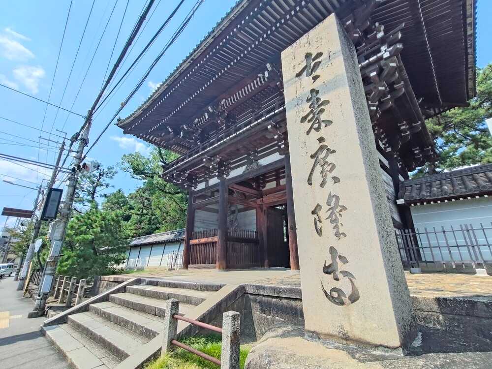 広隆寺について