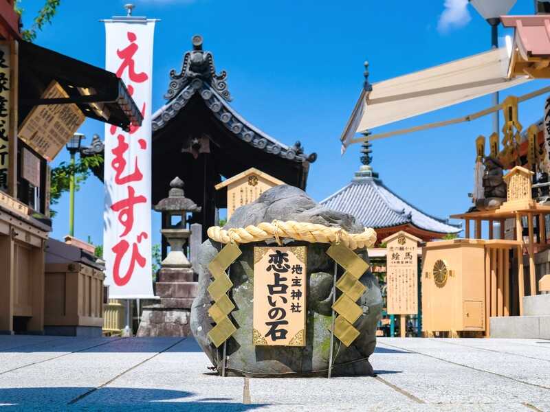 京都地主神社