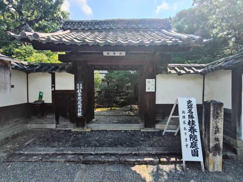 妙心寺桂春院