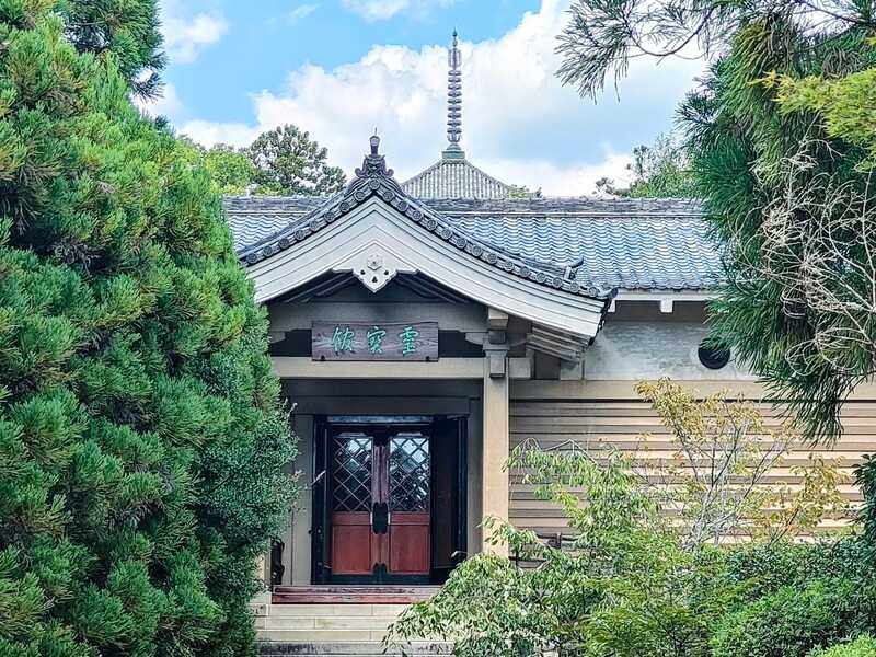 仁和寺霊宝館