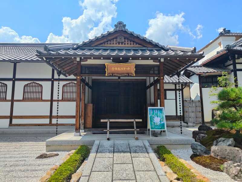 仁和寺令和阿弥陀堂