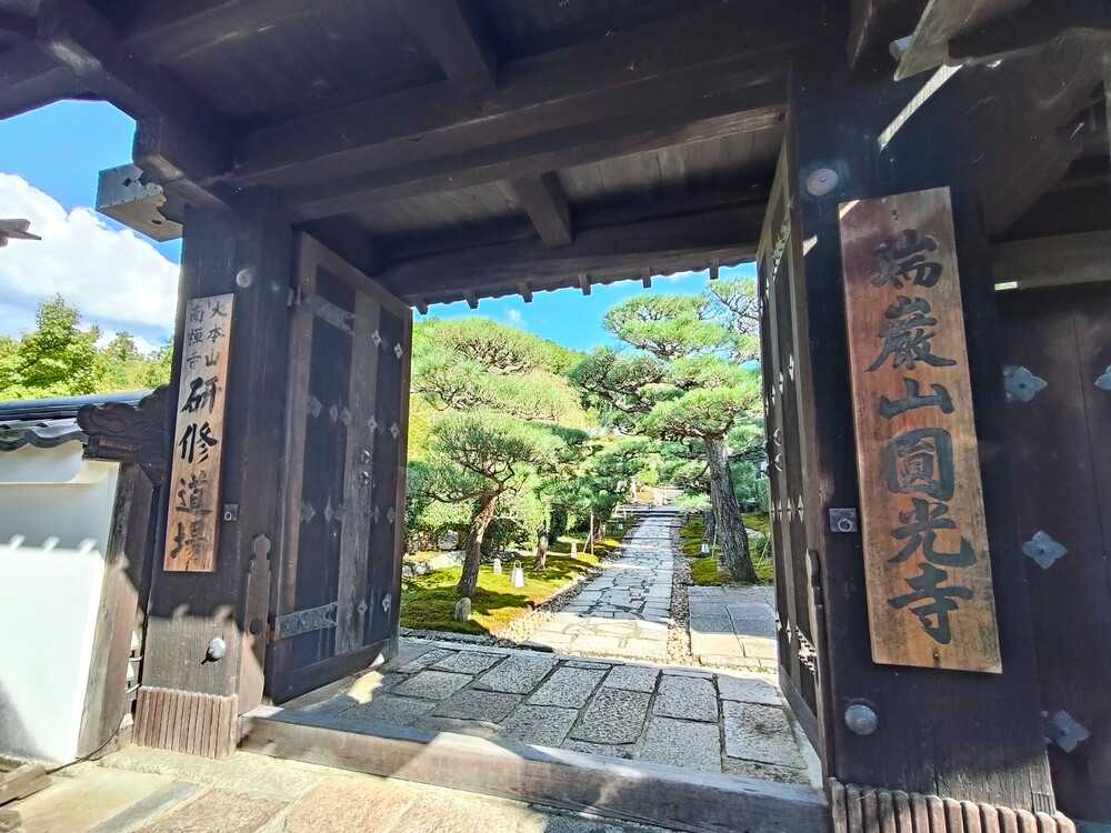 圓光寺について