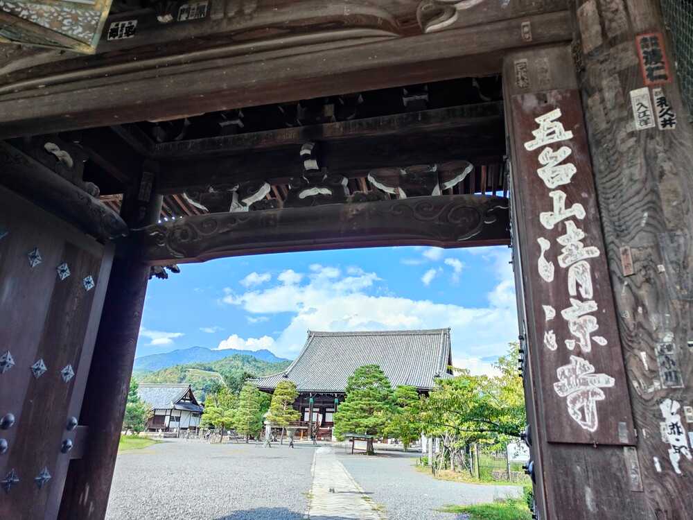 清凉寺について