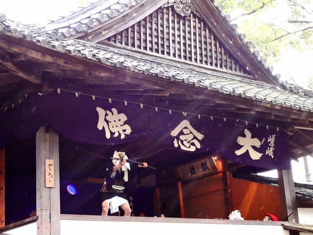 清凉寺嵯峨大念佛狂言