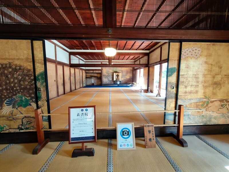 醍醐寺三宝院表書院