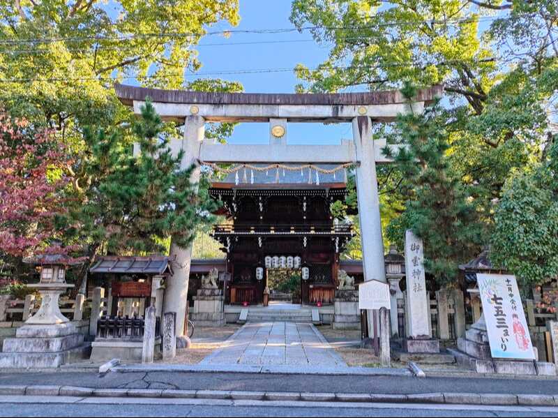 上御霊神社