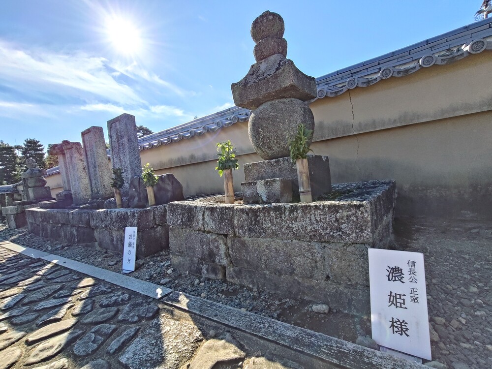 大徳寺総見院供養塔