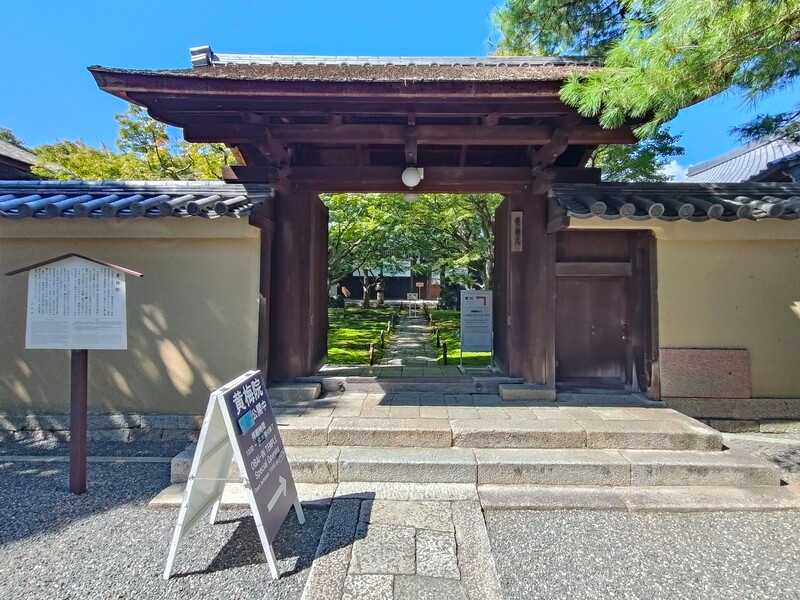 大徳寺黄梅院