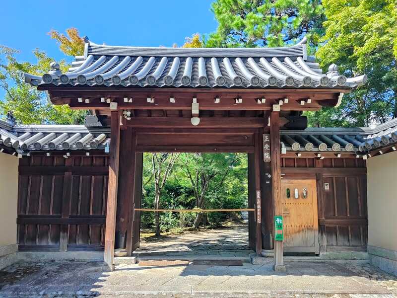 大徳寺正受院