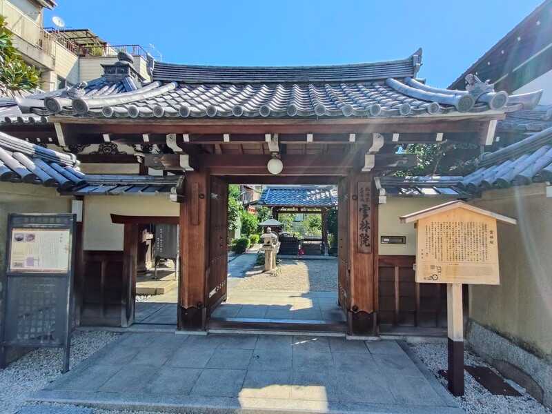 大徳寺雲林院