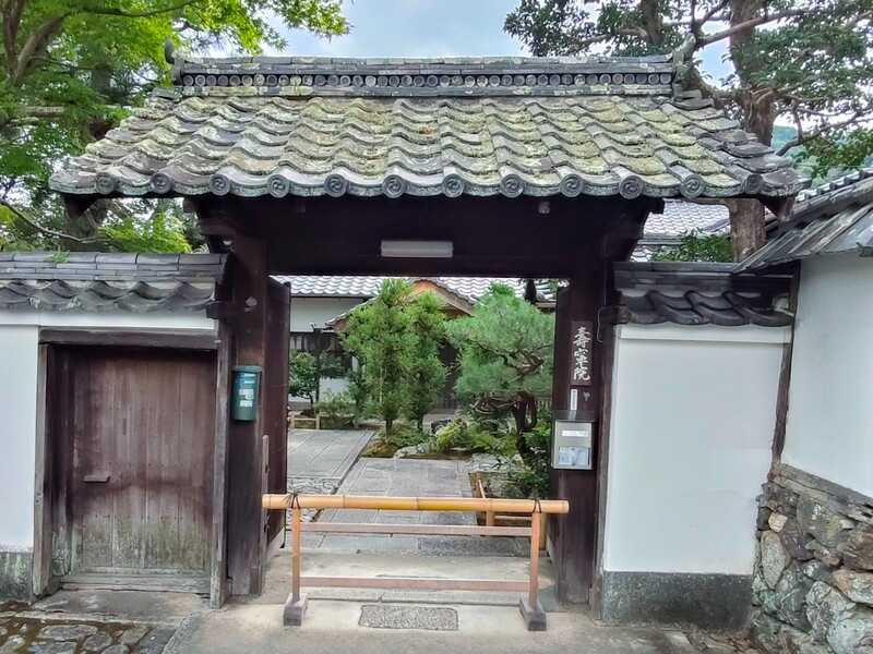 天龍寺寿寧院