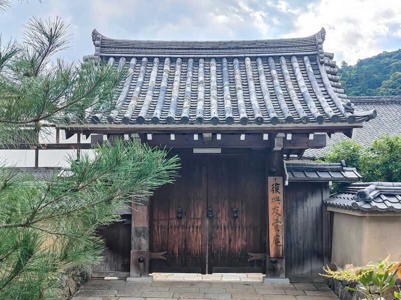 天龍寺友雲庵