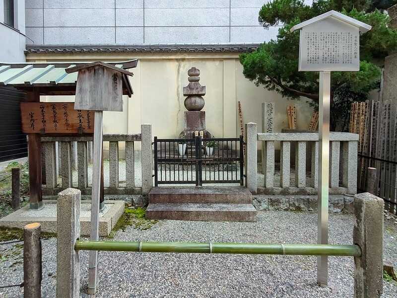 本能寺日承王墓