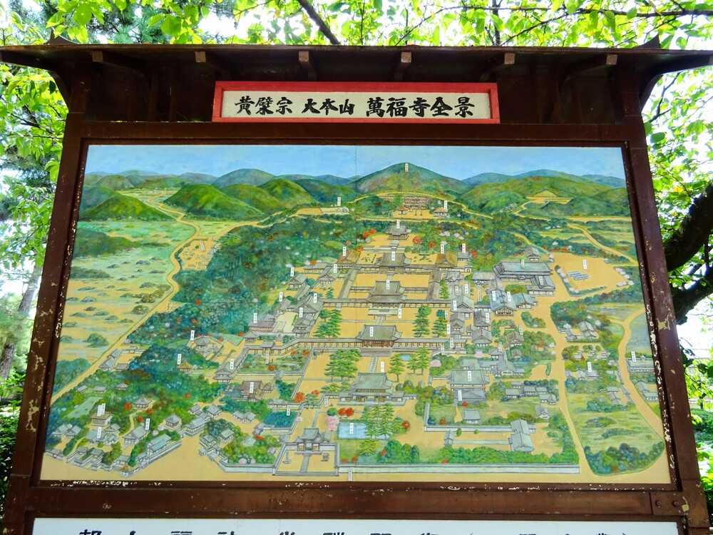 萬福寺境内全景