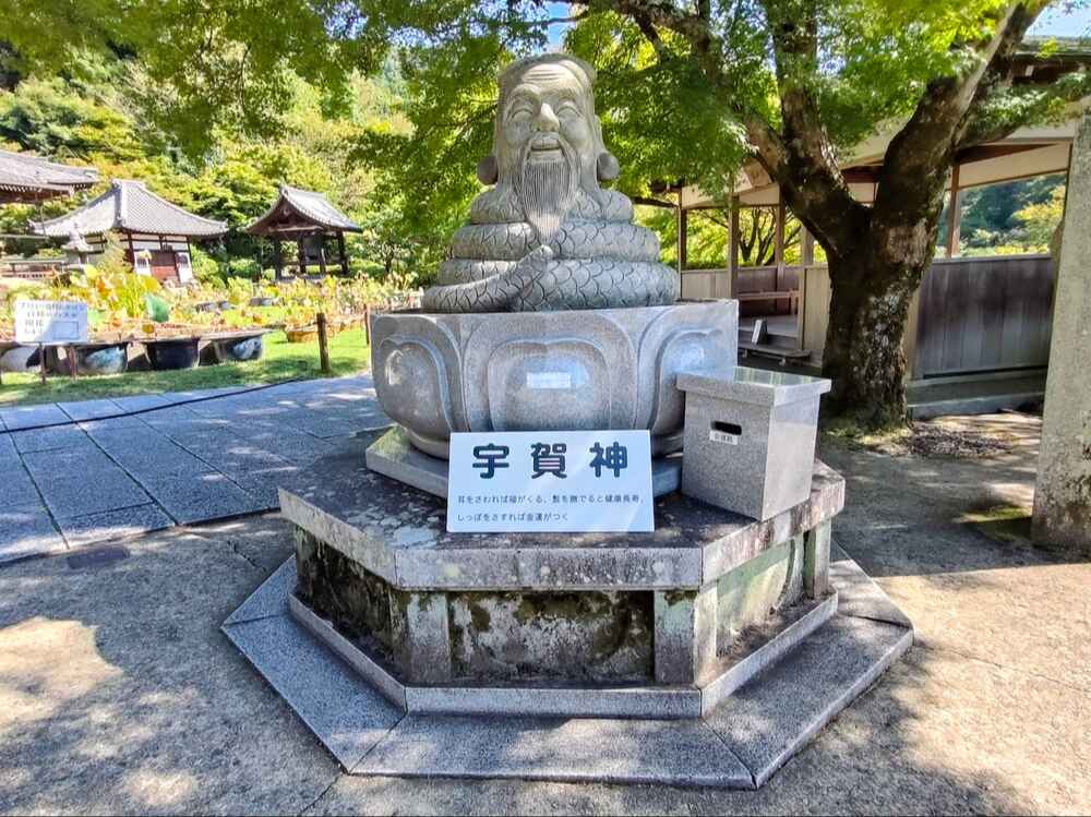 三室戸寺宇賀神