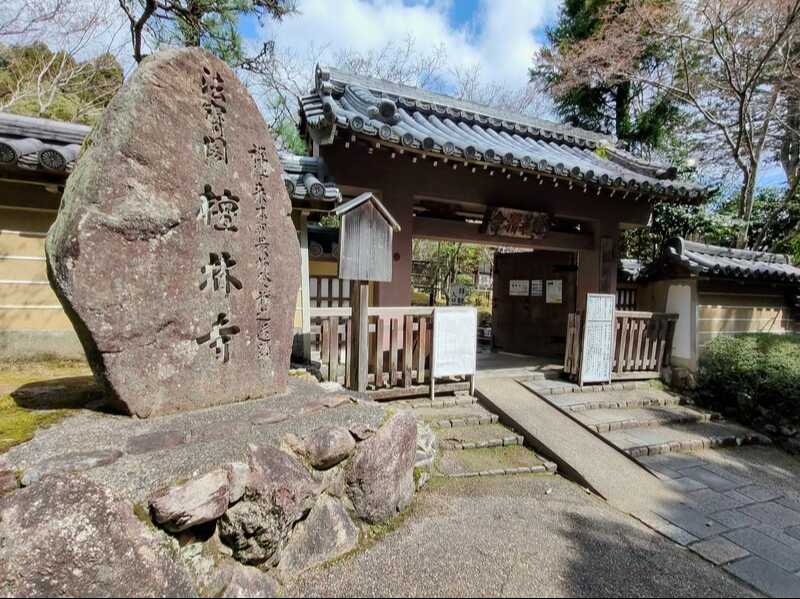 檀林寺