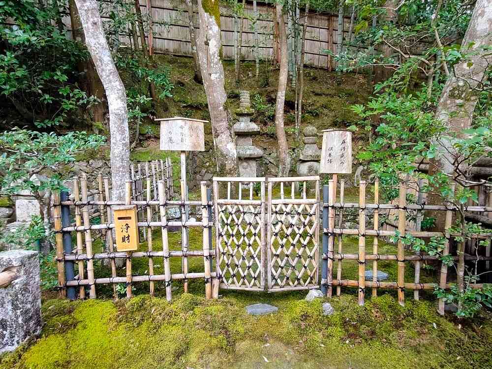 祇王寺祇王・祇女・刀自の墓
